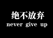 爱游戏下载免费-沙尔克客场大胜，志在保级希望渺茫的简单介绍