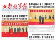 爱游戏app注册-亚洲足球壮士捍卫荣誉，俱乐部比赛引人入胜的简单介绍