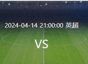 爱游戏下载平台-利物浦再战胜对手，实力坐镇榜首