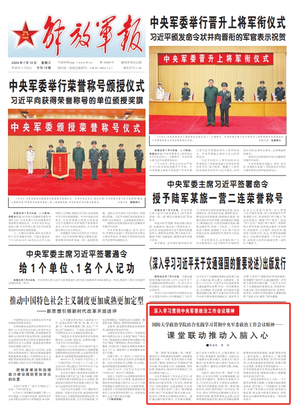 亚洲足球壮士捍卫荣誉，俱乐部比赛引人入胜的简单介绍