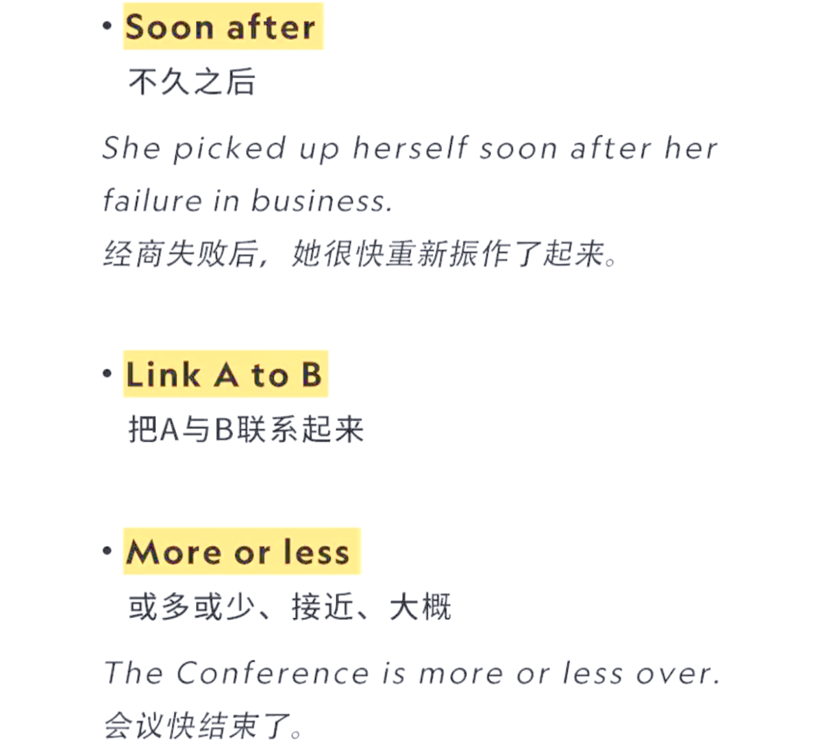 南特队即将客场挑战里昂，势均力敌的简单介绍