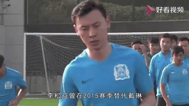 鲁能客场挑战富力，力争连胜止住颓势的简单介绍